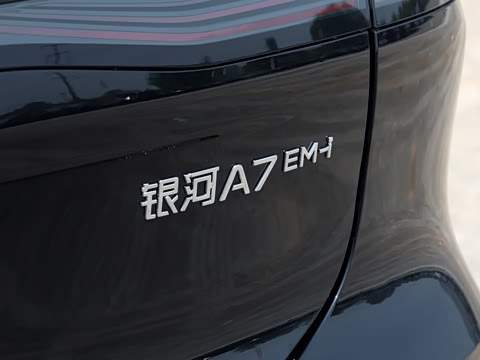 2026�� EM-i 235km ̽��+��