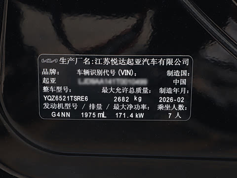 2026�� 2.0T �����Ƽ���