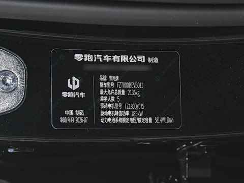 2027�� 670������