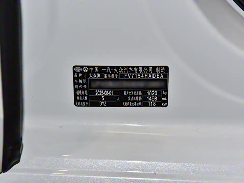 2026�� 300TSI R-Line