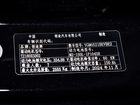 2025�� 320km ������ 7��