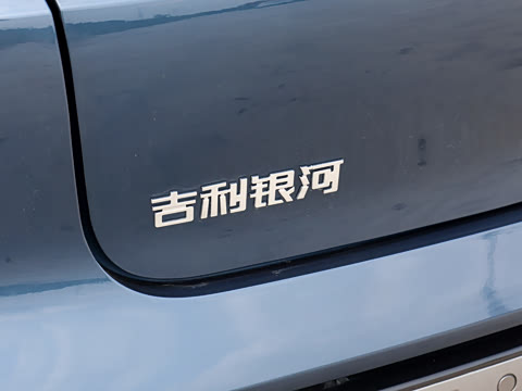 2026�� 225km EM-i Զ�����ǺӰ�
