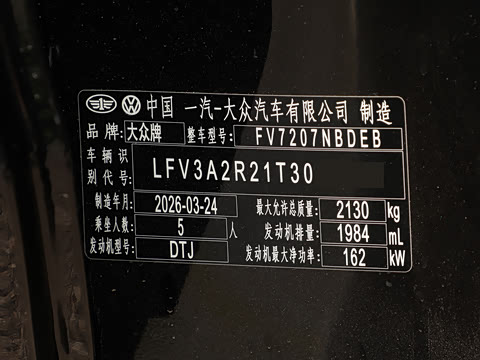2026�� 380TSI DSG����35������ѡ��