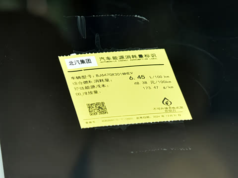 2026�� ���м� 1.5T �춯���װ�