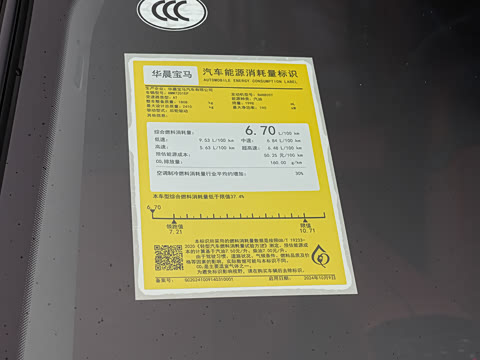 2026�� �Ŀ� 530Li ������ M�˶���װ