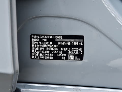 2026�� 325Li M�˶���װ