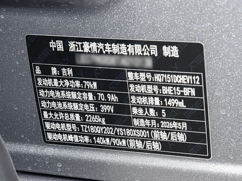 2026�� 220km ����̽������