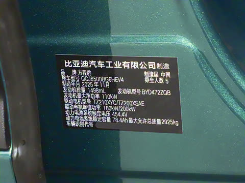 2025�� 190KM����Max��