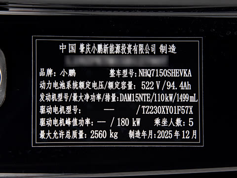 2026�� ���� 1550 Max �콢��