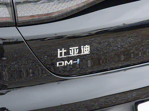 2026�� DM-i 128KM������