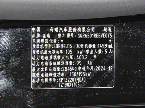 2025�� ���� 240 Max��������������ʻ