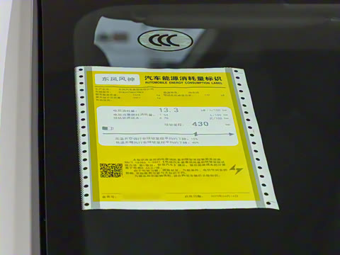 2025�� 430������