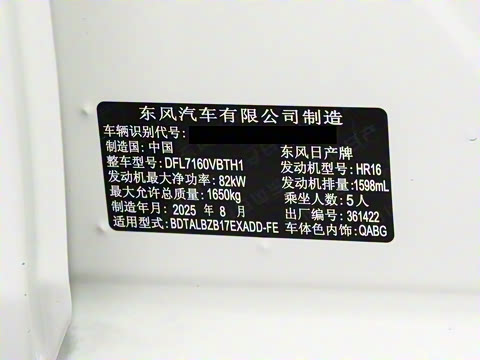 2026�� ���� 1.6L CVT XE �����촰��