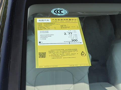 2026�� PHEV ����Max