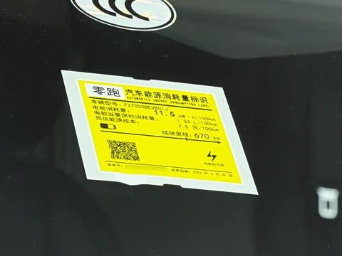 2027�� 670������