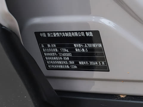 2026�� 480km ̽��+��