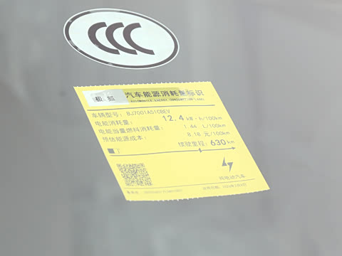 2026�� 630 Ԫ�����а� 185kW