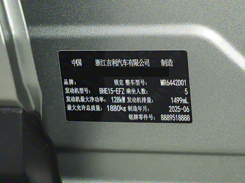 2026�� Relive 1.5T Ultra