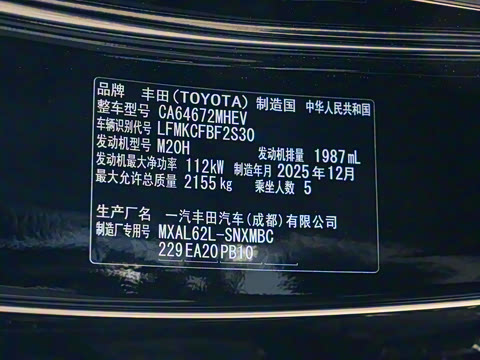 2026�� ˫�� 2.0L ����������