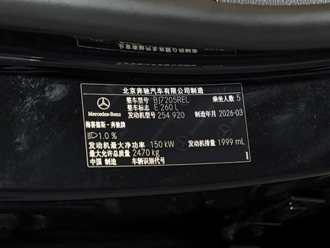 2026�� �Ŀ� E 260 L