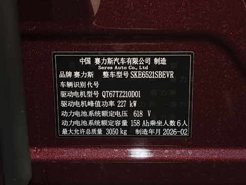 2025�� ���� Max+ ������������ 