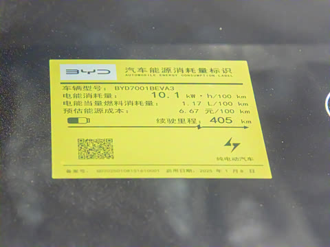 2025�� �Ǽݰ� 405km ���ڰ�