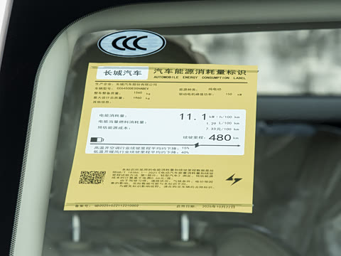 2026�� 480km �����״��