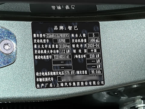 2026�� 52 Max+ �Ƽ��콢������