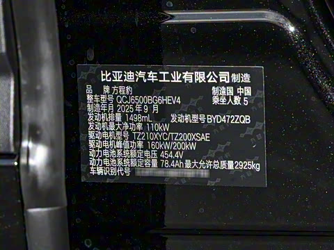 2025�� 190KM����Max��