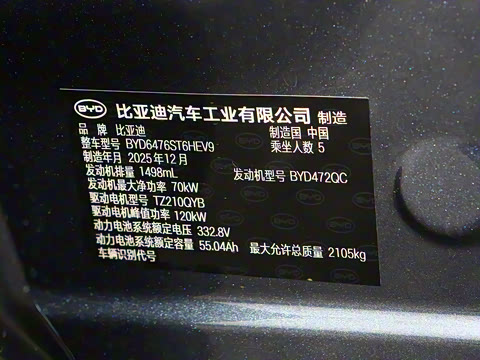 2026�� DM-i 133KM��ȡ��