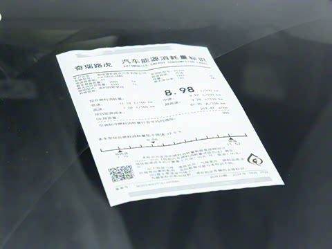 2026�� ��ʤ���� L SE