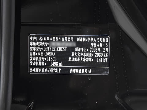 2026�� 1.5T ���Ű�