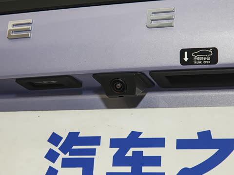 2026�� EM-i 235km �ǽ���