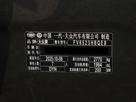 2026�� 450TSI �����콢 7��