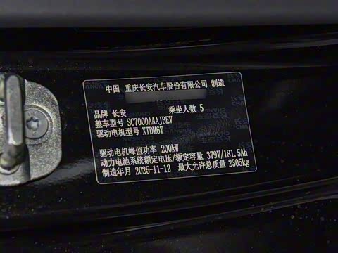 2026�� 660Max��ΪǬ��ADS SE��