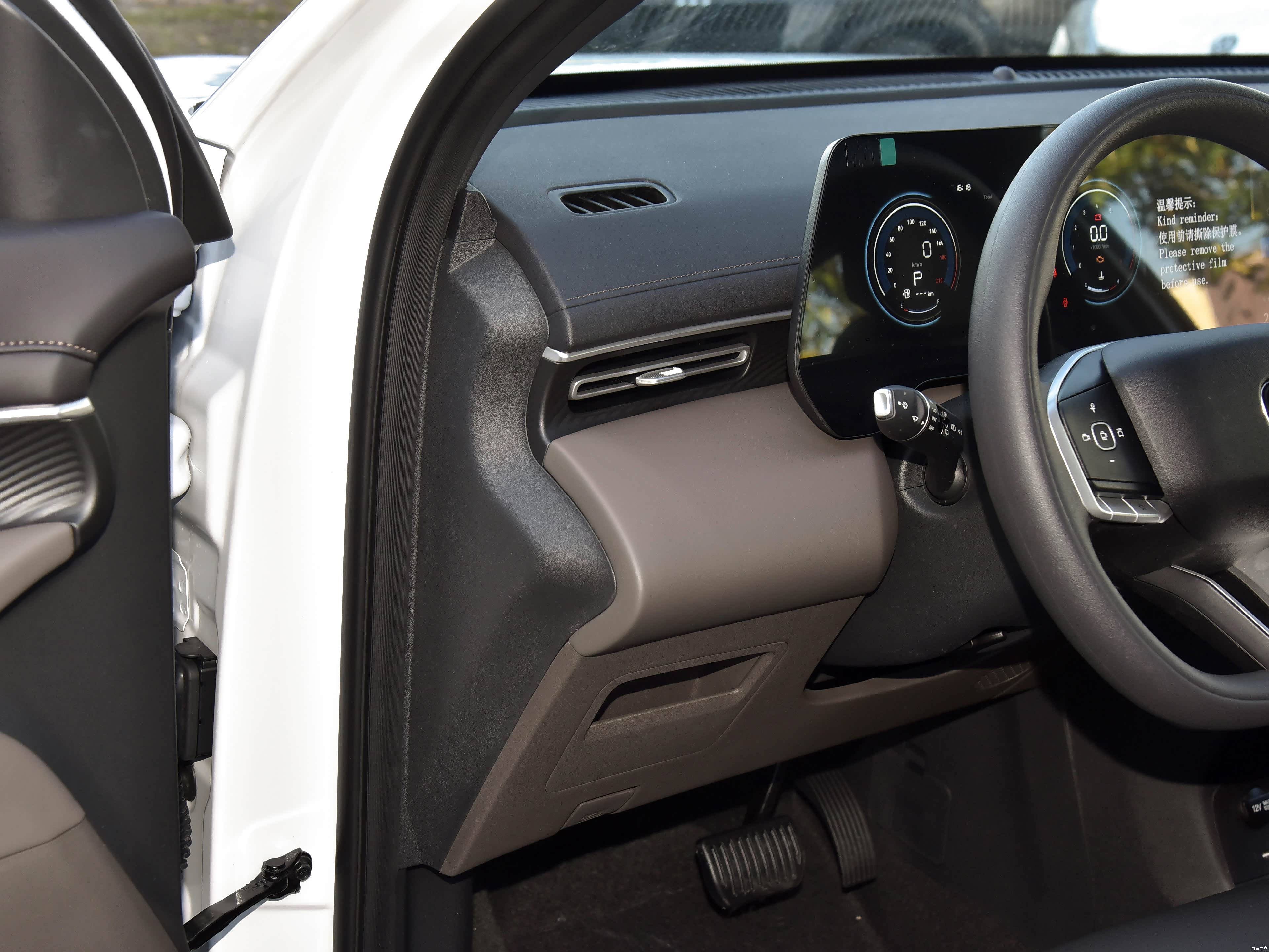 Changan CS55 Plus, миниатюра 14
