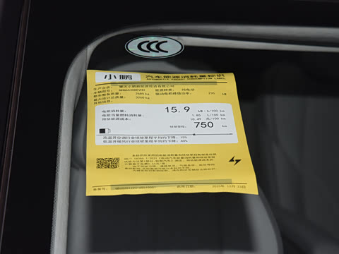 2026�� ���� 750 Ultra