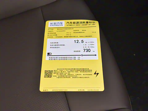 2026�� ������������� 730������