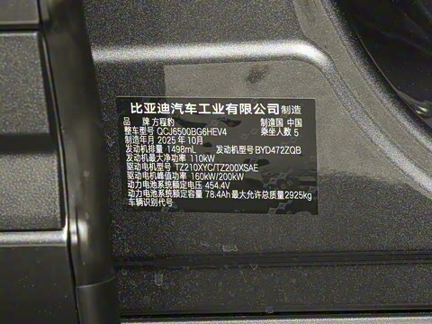 2025�� 190KM����Ultra��