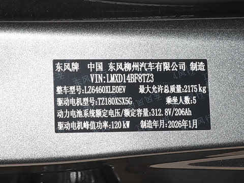 2026�� 530km ������