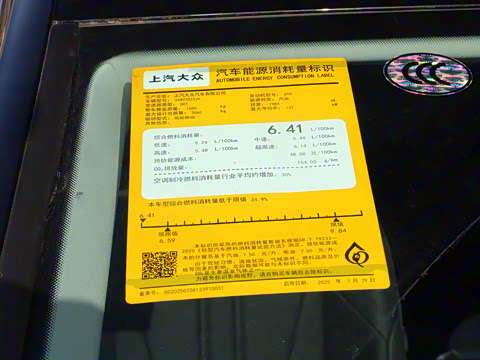 2026�� ���ڿ� 330TSI ��Ӣ��