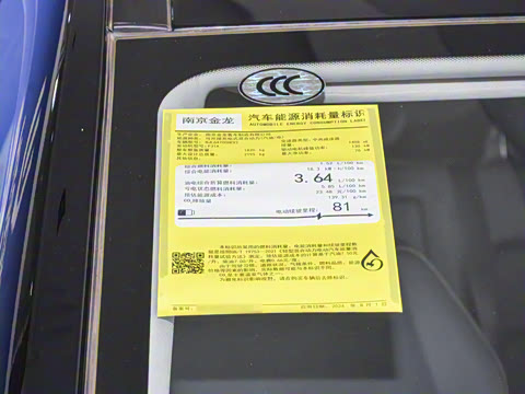 2024�� 1.5L PHEV 115KM ������