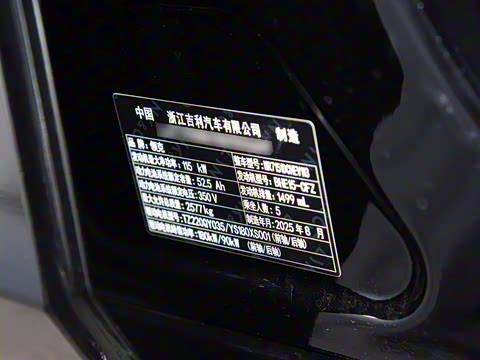 2025�� 120����Ultra