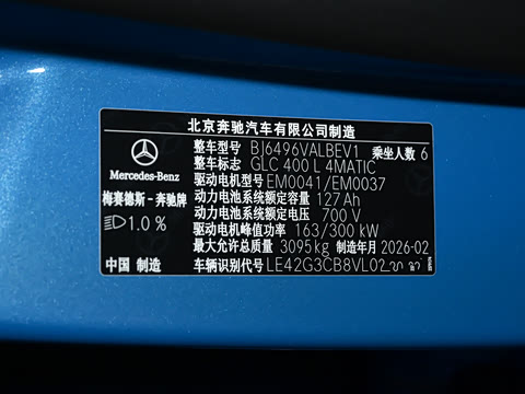 2026�� ����� 400 L 4MATIC