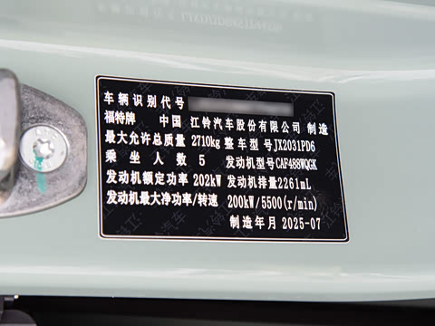 2025�� 2.3T 1966��׼��