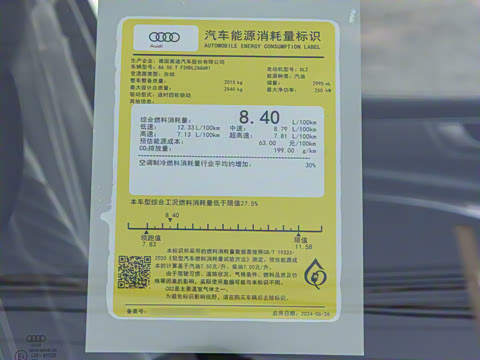 2026�� allroad quattro 55 TFSI