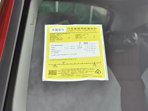 2025�� sDrive25Li X�����װ