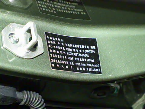 2025�� EcoBoost 170 ������