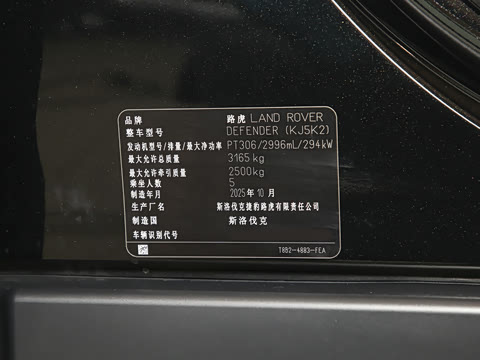 2026�� 110 3.0T P400 X-Dynamic HSE