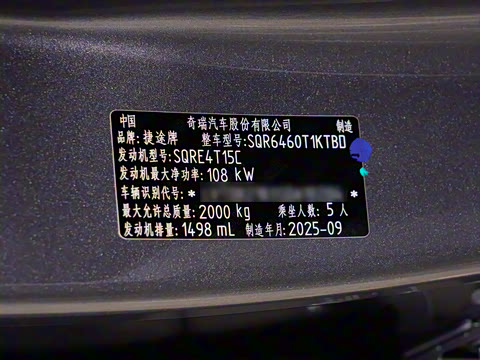 2026�� �ഺ�� 1.5T 6DCT��Ӣ��